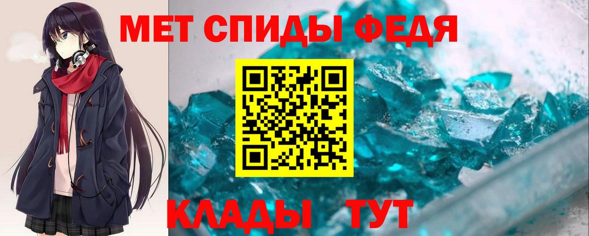 Амфетамин 97% Коломна