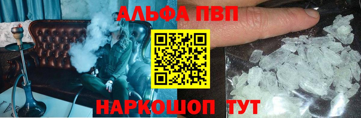 COCAIN  ГАШ  Гашиш  Метадон  Коломна  Мефедрон   Вход с VPN  Альфа ПВП СК   МЕТ 
