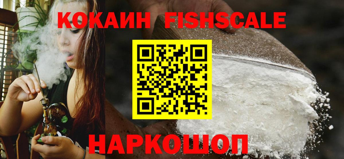 COCAIN  Cocaine 98%  КОКАИН Колумбийский  Вход с VPN  Коломна 