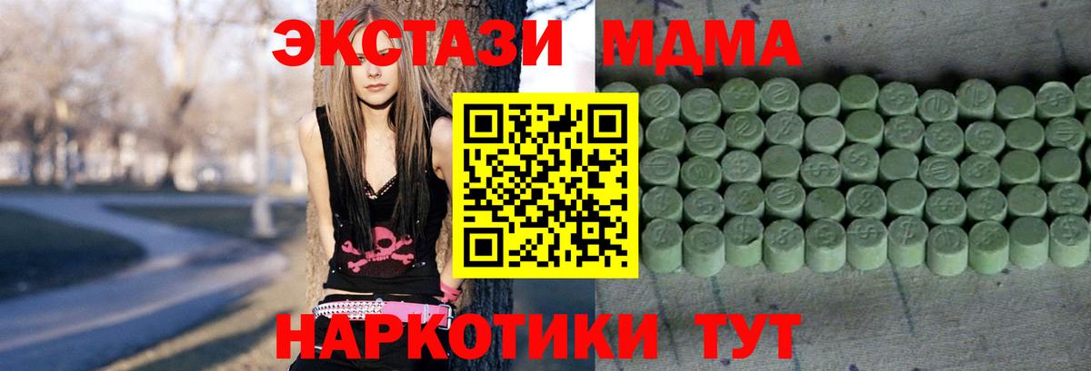 Экстази DUBAI  ЭКСТАЗИ mix  OMG как зайти  Коломна  Вход с VPN 