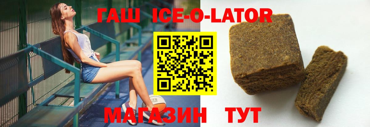 Гашиш Premium Коломна