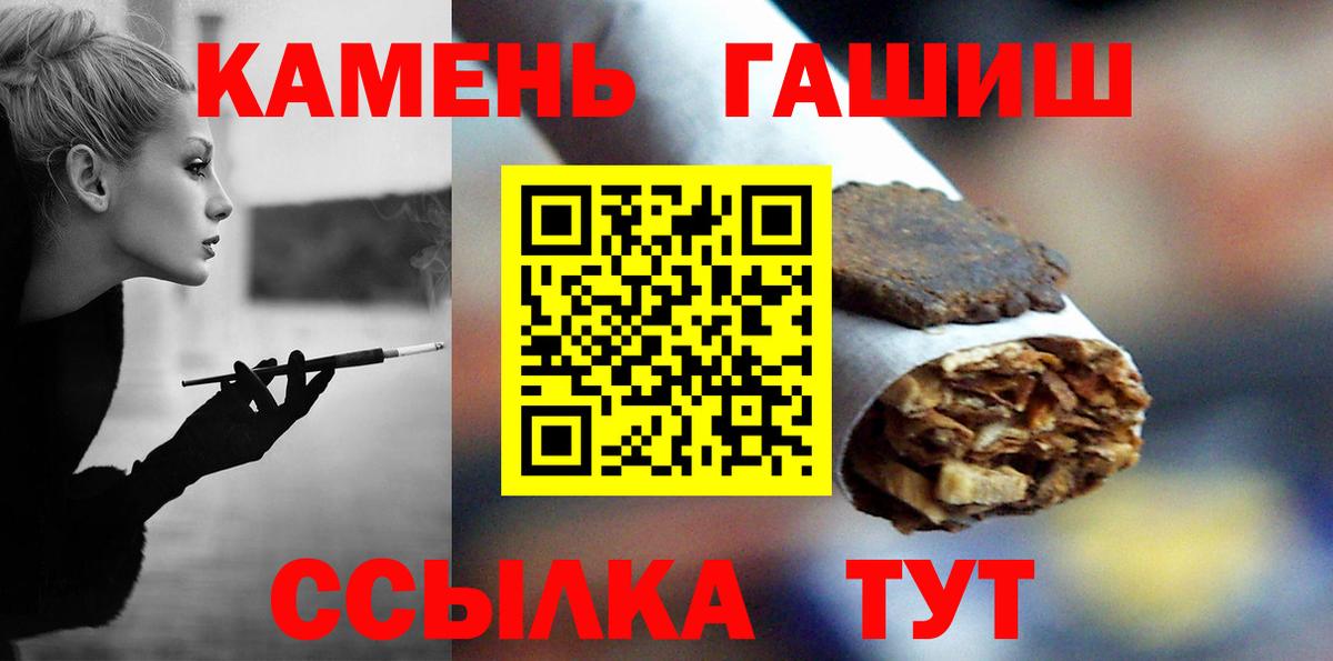 Гашиш  ГАШ Ice-O-Lator  Коломна  Вход с VPN  закладка  ГАШИШ hashish 