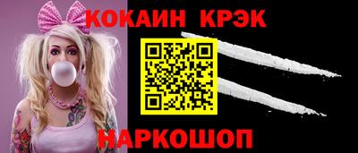 ГАЛЛЮЦИНОГЕННЫЕ ГРИБЫ Лесосибирск