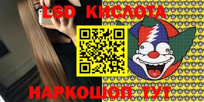 ГАЛЛЮЦИНОГЕННЫЕ ГРИБЫ Лесосибирск