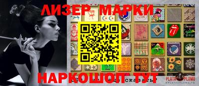 прущая мука Ликино-Дулёво