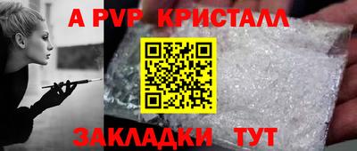 твердый Ливны