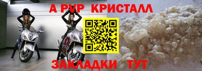 прущая мука Ликино-Дулёво