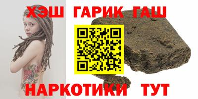 ГАЛЛЮЦИНОГЕННЫЕ ГРИБЫ Лесосибирск
