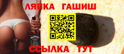 ГАЛЛЮЦИНОГЕННЫЕ ГРИБЫ Лесосибирск
