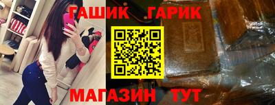 ГАЛЛЮЦИНОГЕННЫЕ ГРИБЫ Лесосибирск