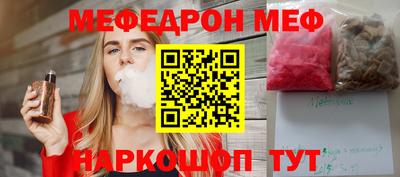 прущая мука Ликино-Дулёво