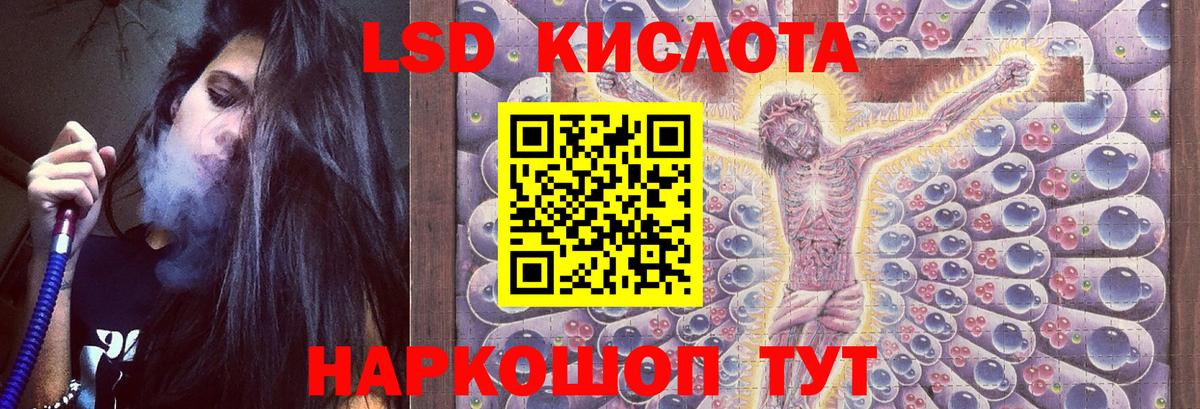 Коломна  Лсд 25 экстази ecstasy  Вход с VPN  Лсд 25 экстази кислота 