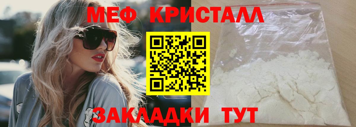 Мефедрон мяу мяу  МЯУ-МЯУ мука  Вход с VPN  Коломна 