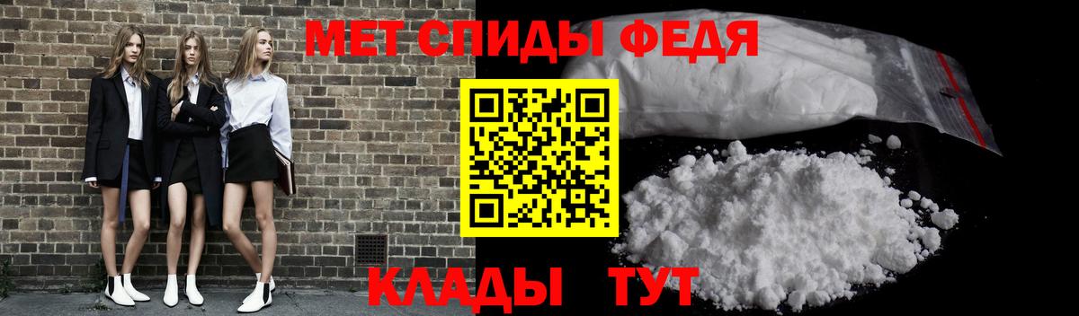 Коломна  Первитин пудра  Вход с VPN  Первитин пудра 