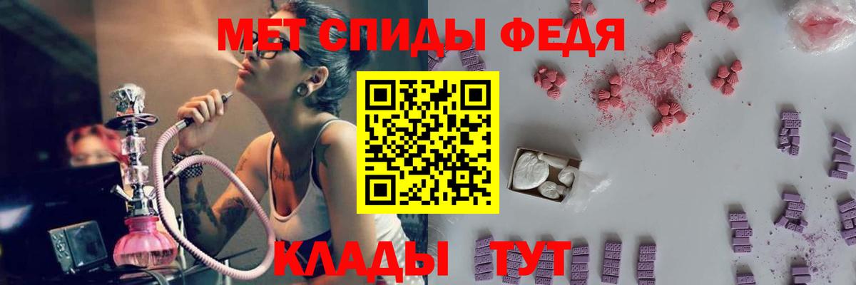 МЕТАМФЕТАМИН Methamphetamine Коломна