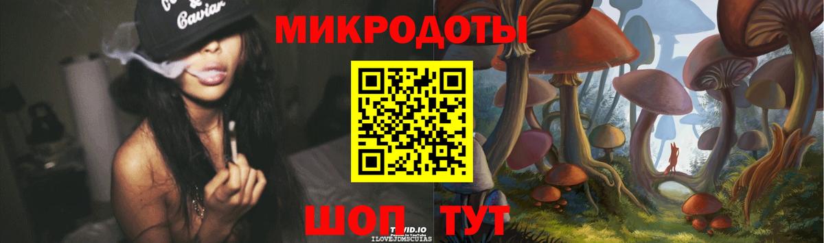 Галлюциногенные грибы мицелий Коломна