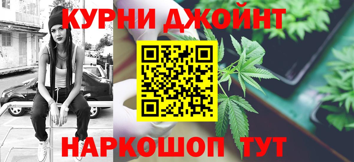 Бошки Шишки SATIVA & INDICA  МАРИХУАНА марихуана  Коломна  Шишки марихуана планчик  Вход с VPN 